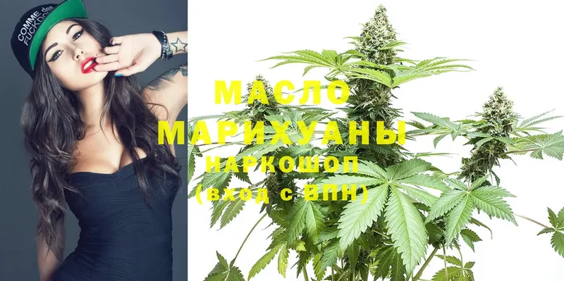 Дистиллят ТГК THC oil  маркетплейс официальный сайт  mega   Краснокамск  купить  